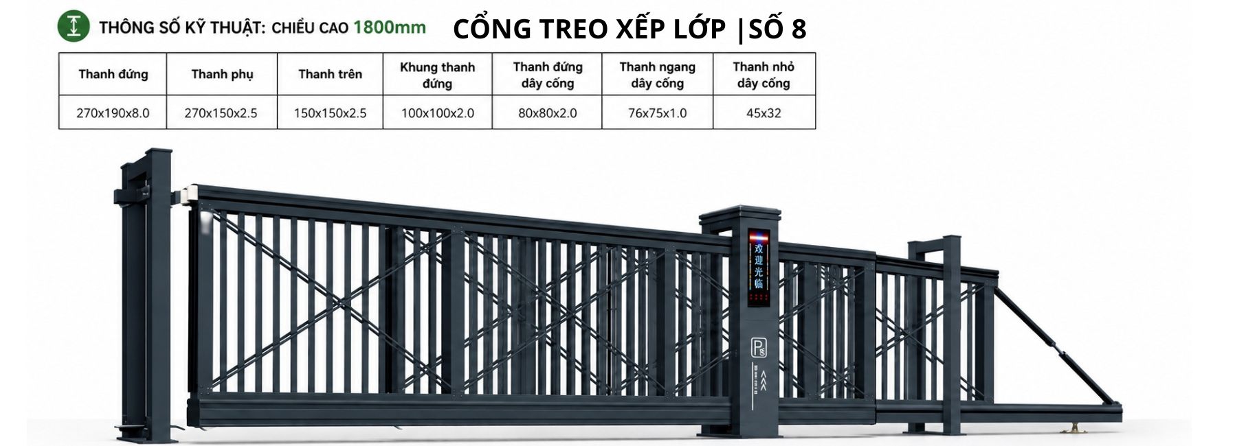 Cổng treo xếp lớp thông minh