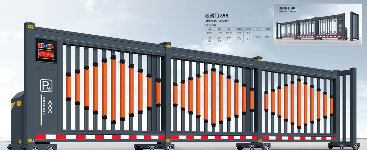 Cổng trượt xếp lớp nhôm