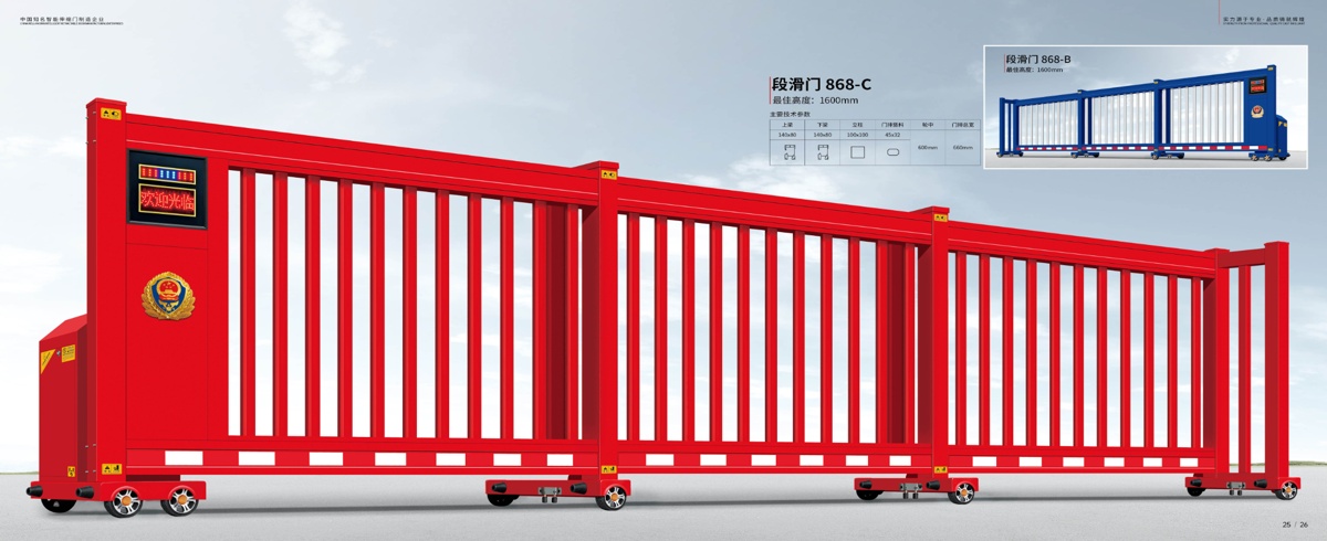 Cổng trượt xếp lớp nhôm