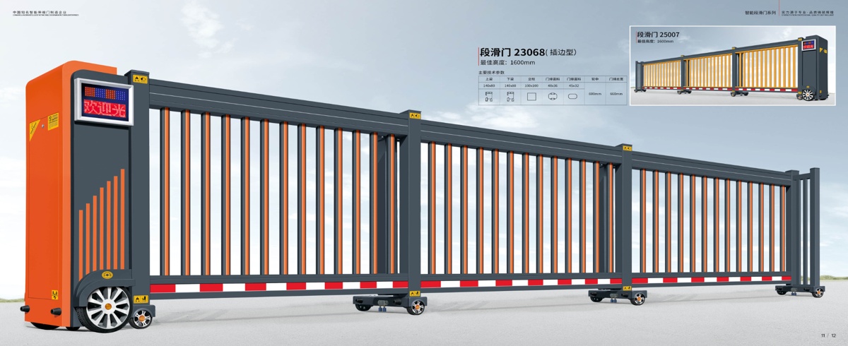 Cổng trượt xếp lớp nhôm