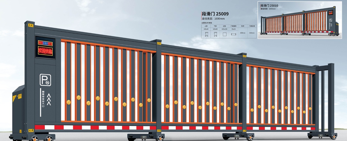 Cổng trượt xếp lớp nhôm